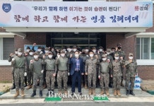 육군 39사단 김해대대, 국토대청결의 날 행사 개최