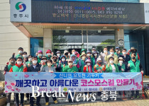 신니면새마을협의회, 요도천변 코스모스길 조성
