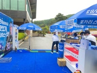 골프존카운티 천안, 오픈 기념 ‘신개념 퍼팅 룰렛’ 현장 이벤트