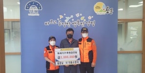 양평소방서 용문의용소방대, 화재피해 주민 위해 위로금 전달