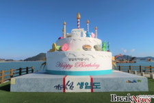 행안부 ‘찾아가고 싶은 섬’ 9선에 전남 5곳