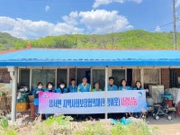 [포토]화천군 상서면 지역사회보장협의체, 저소득가구 방문봉사 실시