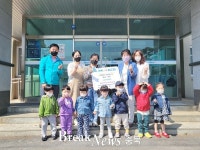 충주 자이키즈어린이집 교직원, 가정의 달 이웃 나눔