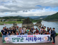 단양군, 일상회복에 따른 시티투어 재개