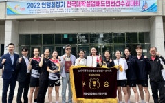 김천시청팀, 전국실업 배드민턴선수권대회 여자단체전 우승