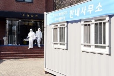 <기획> 파주,‘코로나19 730일’그 기록을 담다