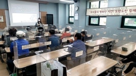 시립중랑노인종합복지관, 사별 어르신을 위한 ‘우리들의 행복한 시간, 도란도란 함께해요!’ 대면 프로그램 진행