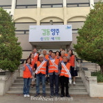 양주시 양주1동 청소년지도위원회, 청소년 유해환경 민관 합동 지도·단속 실시