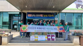 진천 광혜원면 행정복지센터, 광혜원면새마을협의회 경로당 위한 물품 기탁