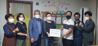 남양주시 금곡동 주민자치위원회, 민들레꽃 지역아동센터에 나들이 후원금 전달