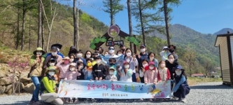 협동조합 숲속애, 청소년 대상으로 숲길산책 진행