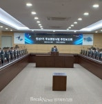 가평군, 민선7기 주요 현안사업 보고회 개최