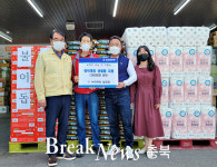 누리마트 칠금점 조영찬 대표, 이웃돕기 생필품 기탁