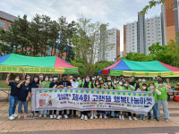 달성군 현풍읍, 제4회 고랫뜰 행복나눔마켓개최