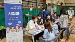 남양주 진건고, 체험중심 교육과정 박람회 개최