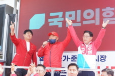 국민의 힘 강수현 양주시장 후보, 출정식 개최...소통하고 열린행정 펼치겠다