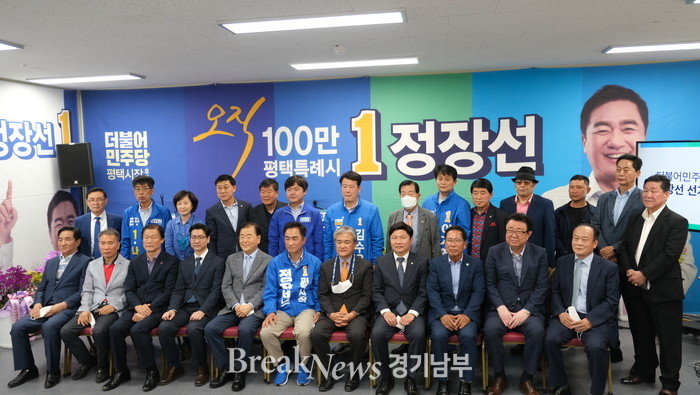 평택시장, 뇌물 혐의 강력 부인 검찰의 신속한 공정한 수사 기대