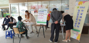 진천군보건소 정신건강복지센터, 생명존중 자살예방 캠페인 진행