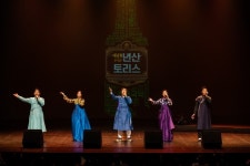 대전시립연정국악원, K-브런치 콘서트 ‘우·아·한’공연