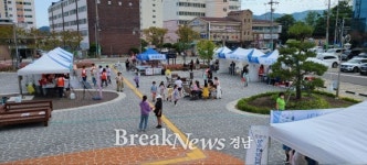 고성군청소년센터“온”, ‘온통(通)! 푸르구나!’