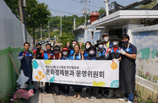 고양시 삼송 도시재생, 주민협의체 노후벽화개선사업 추진