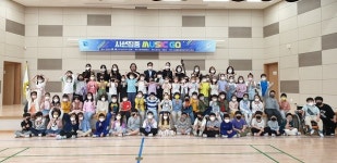 드림월드필하모닉오케스트라, 찾아가는 문화활동 음악회 개최