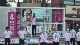 무소속 박범서 가평군수 후보, 가평읍 선거유세...사람의 진심이 가평을 바꿀 수 있다