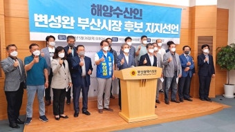민주당 부산시당 
