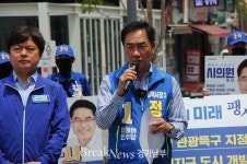 정장선 더불어민주당 평택시장 후보 팽성지역 공약 발표