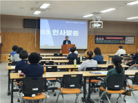 진천군, 주민주도 이월면 도시재생대학 2기 운영