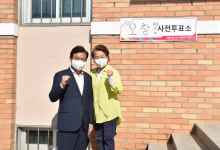 김병우 충북교육감 후보, 부인과 함께 사전투표 참여