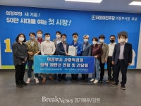 더불어민주당 김원기 의정부시장후보, 시민단체 정책제안서 전달식 개최