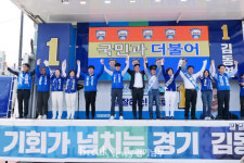 김보라 안성시장 후보, 김동연 후보와 함께 서인사거리에서 집중유세