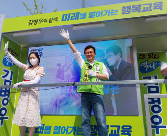 김병우 충북교육감 후보, 주말 막바지 선거운동 총력전