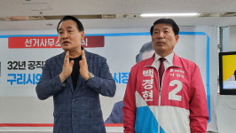 [6.1지방선거] 백경현 국민의힘 구리시장 후보 