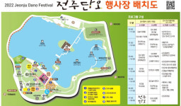 전주시설공단 덕진공원 일제 정비