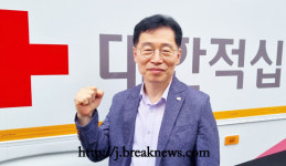 적십자 전북지사 최경용 팀장 공로연수