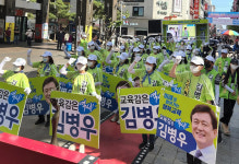 김병우 충북교육감 후보, 분평 사거리에서 선거 유세 피날레