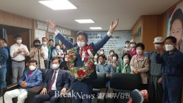 서태원 후보, 가평군수 당선...과반 이상 득표 압승