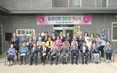 음성군, 소이면 중동3리 경로당 준공식 진행