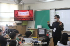 용인 중일초,‘내 꿈을 잡(Job)아 보자’ 진로 축제 운영
