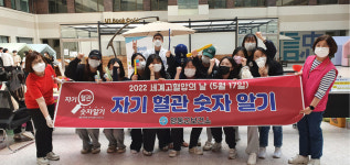 영동군보건소, 만성질환 예방 군민 건강 지키기 전념
