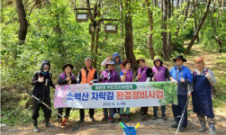 단양군 영춘면, 트래킹 명소 ‘소백산 자락길’ 정비