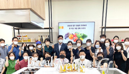 충주시, 과실 재배 농업인 천연 발효식초 전문가 육성