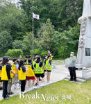 대소원면노인회, 보훈교육 및 환경정화활동 펼쳐