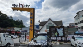 가평군 설악눈메골시장, 경기도형 혁신시장 육성사업...4자 협약 체결
