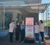 의성군 신평면 보건지소에  ‘치매 안심분소’ 운영