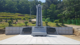 옥천군, 한국전쟁 민간인 희생자 위령탑 제막