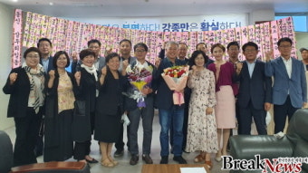 강종만 영광군수 당선인, 민선 8기 인수위원회 구성