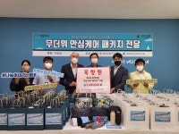 목향원, 남양주시 별내동 취약계층 어르신 위해 무더위 안심 케어 패키지 전달